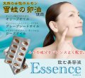 ☆ホルモンバランスを整える 潤す Essence (30粒入)初回限定☆